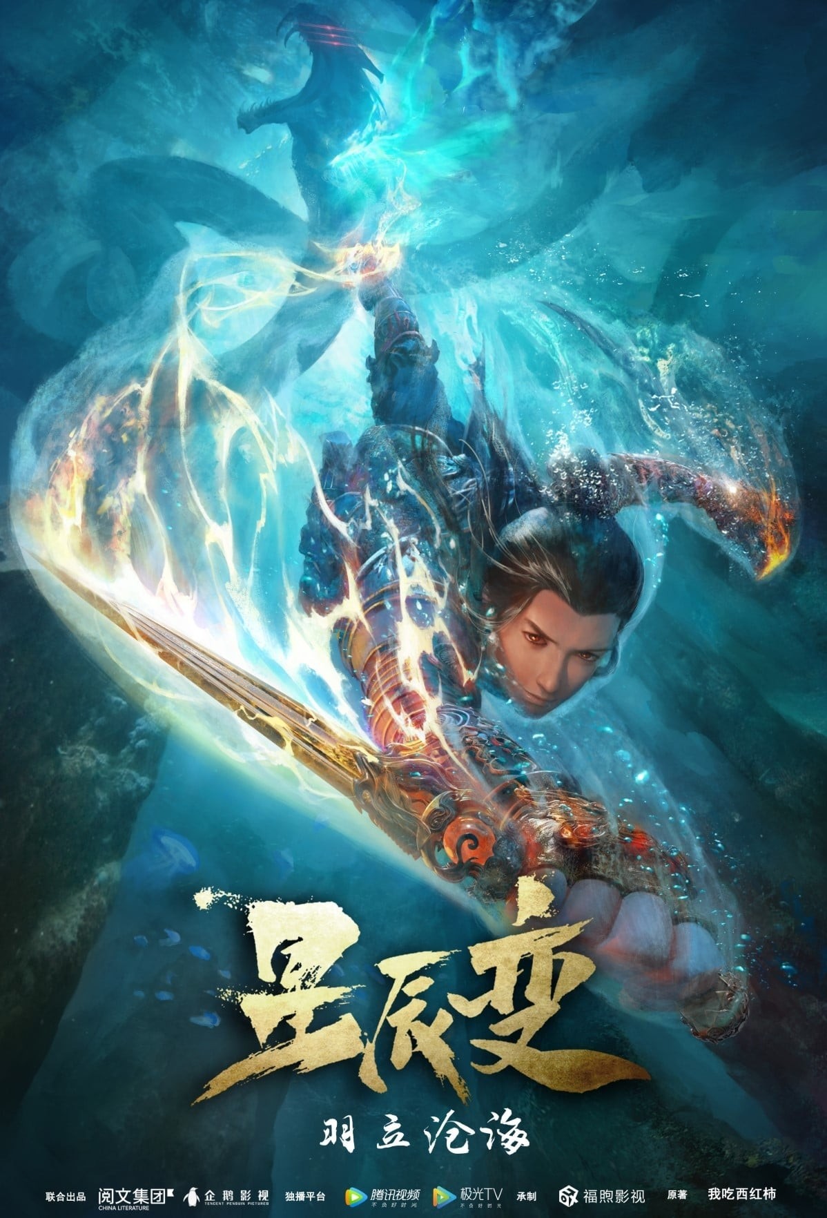 Xem phim Tinh Thần Biến (Phần 2)