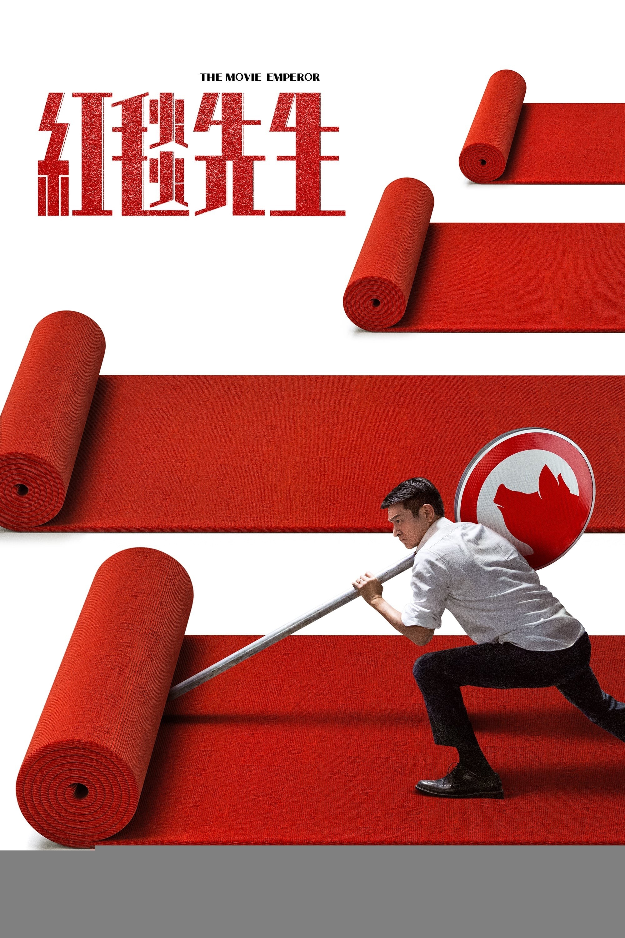 Xem phim Ông hoàng thảm đỏ