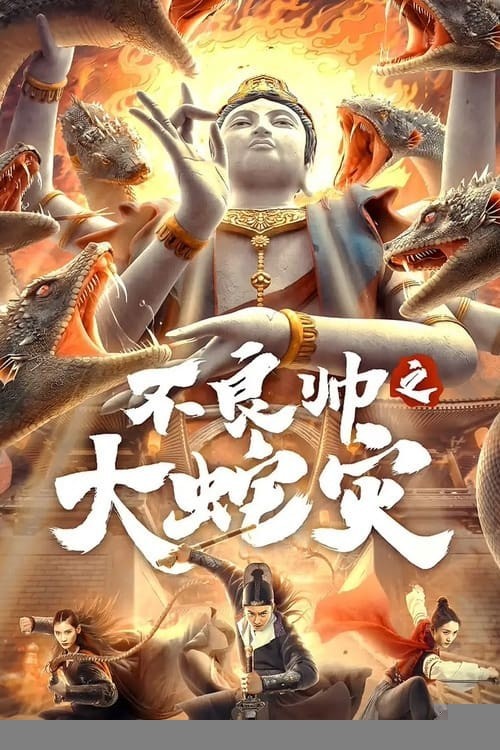 Xem phim Đại Dịch Rắn