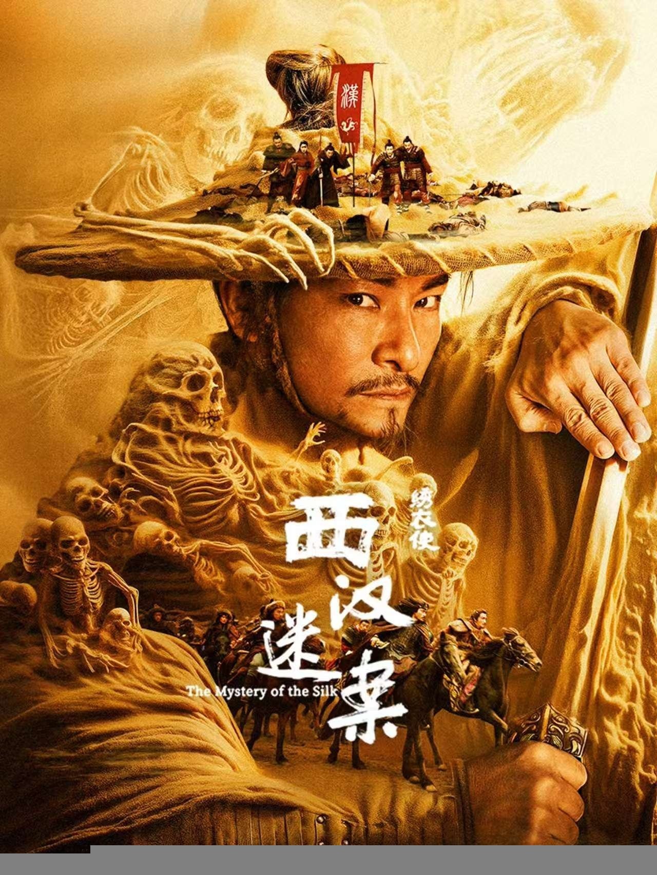 Xem phim Con Đường Tơ Lụa: Huyền Án Tây Hán