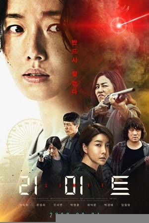 Xem phim Giới Hạn Truy Lùng