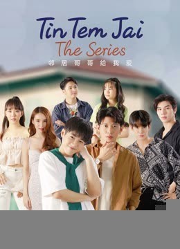 Xem phim Tin Tem Jai The Series