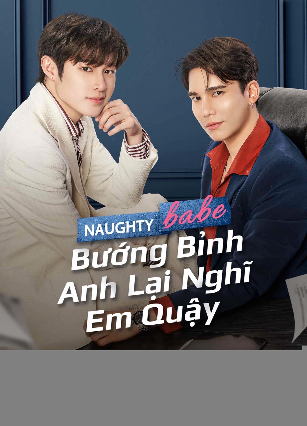 Xem phim Bướng Bỉnh Anh Lại Nghĩ Em Quậy
