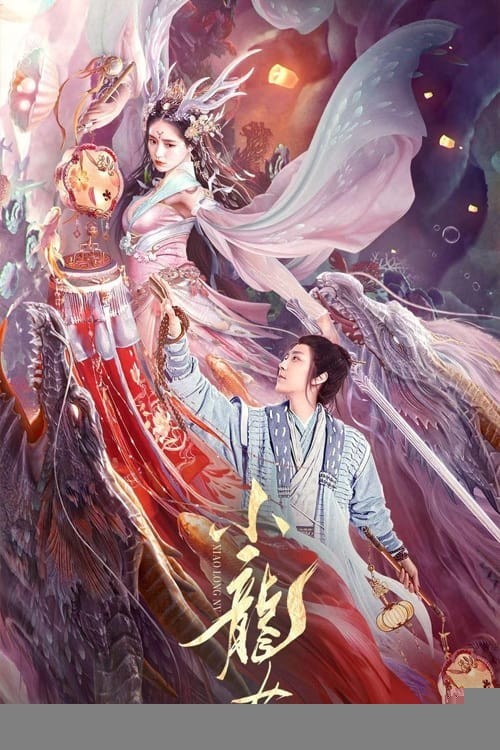 Xem phim Tiểu Long Nữ