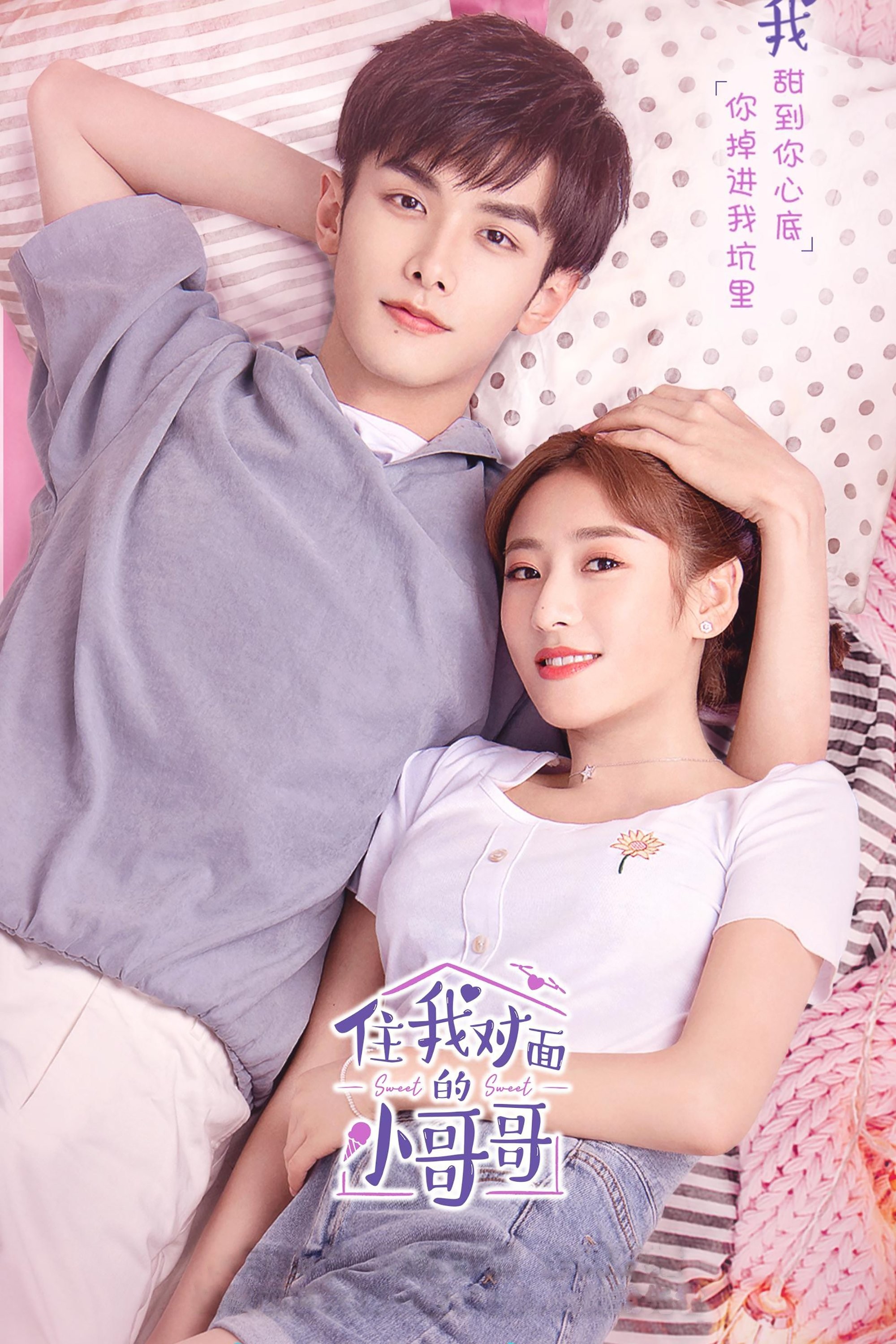 Xem phim Anh Trai Nhà Đối Diện