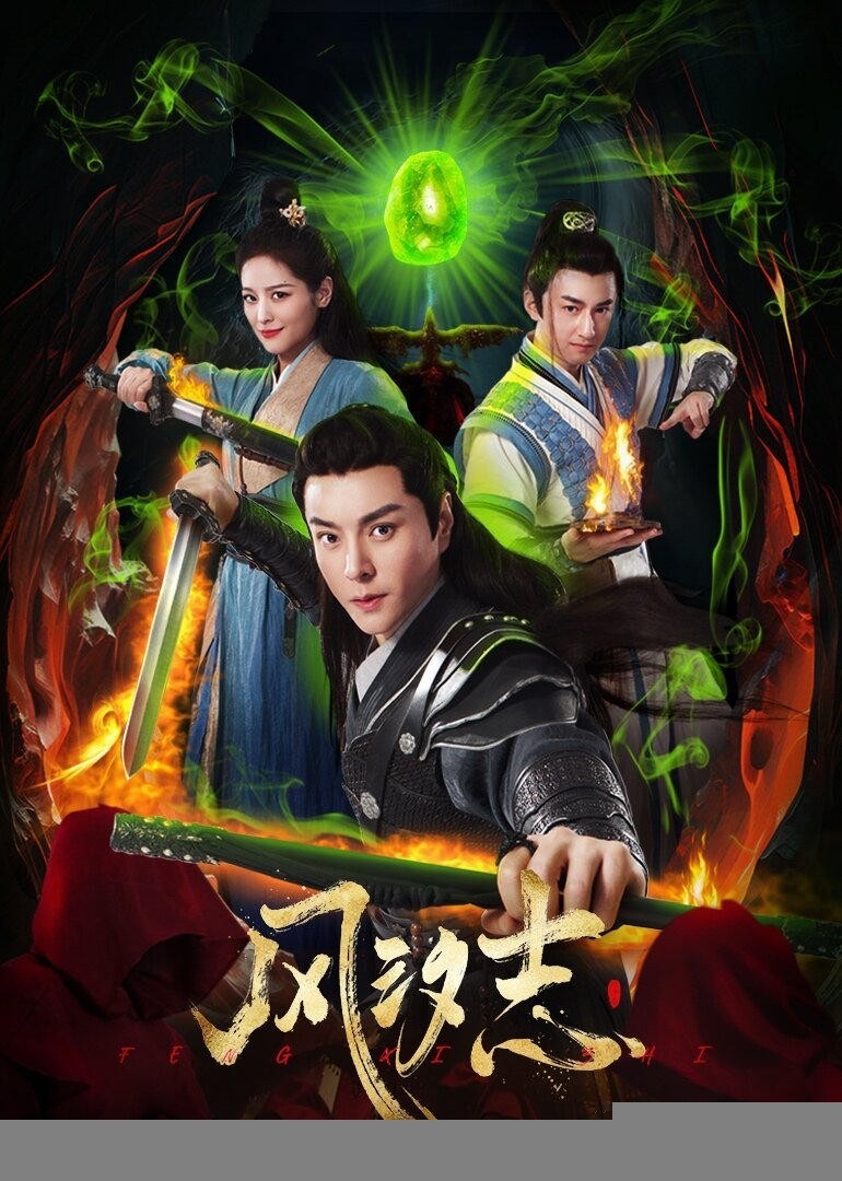 Xem phim Phong Tịch Chí