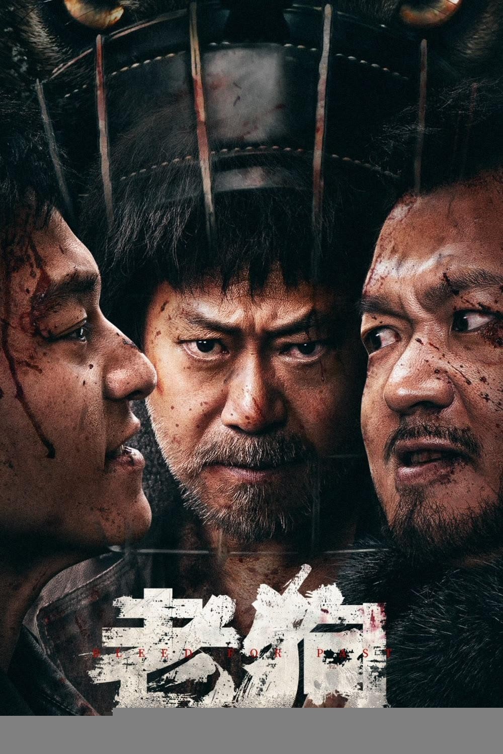 Xem phim Lão Cẩu