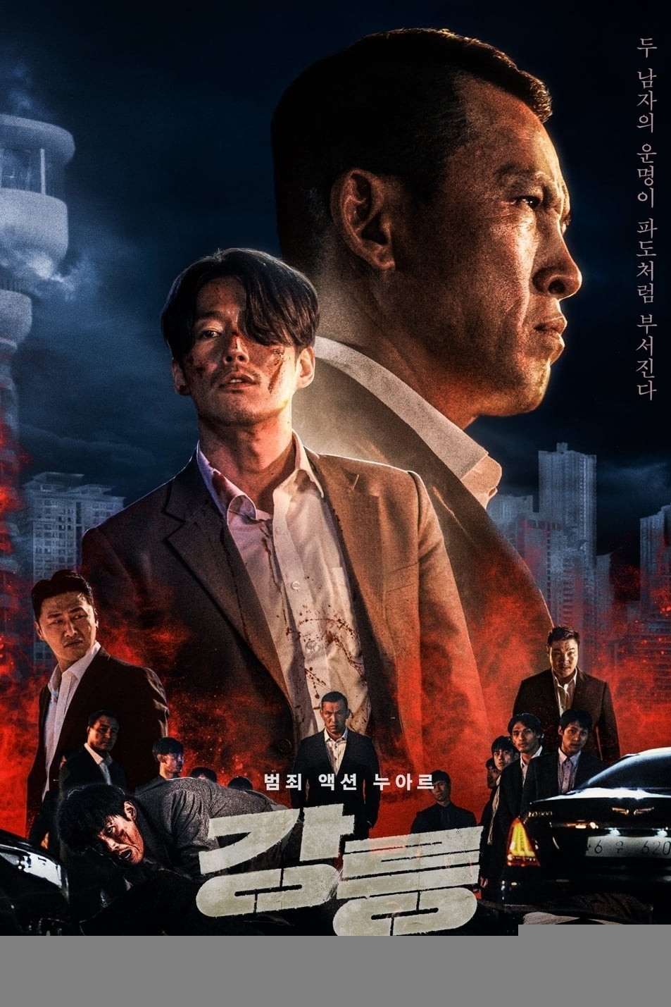 Xem phim Mộ Sông