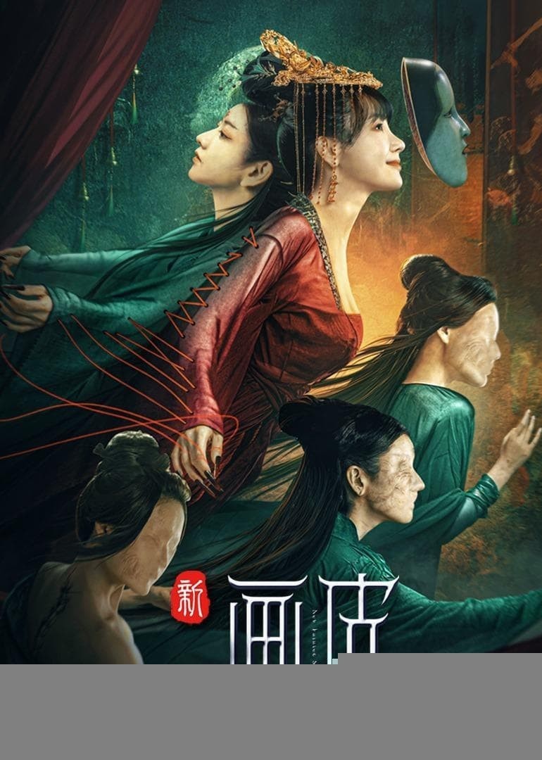 Xem phim Tân Họa Bì