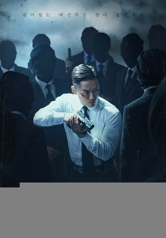 Xem phim Vén Màn Tội Ác