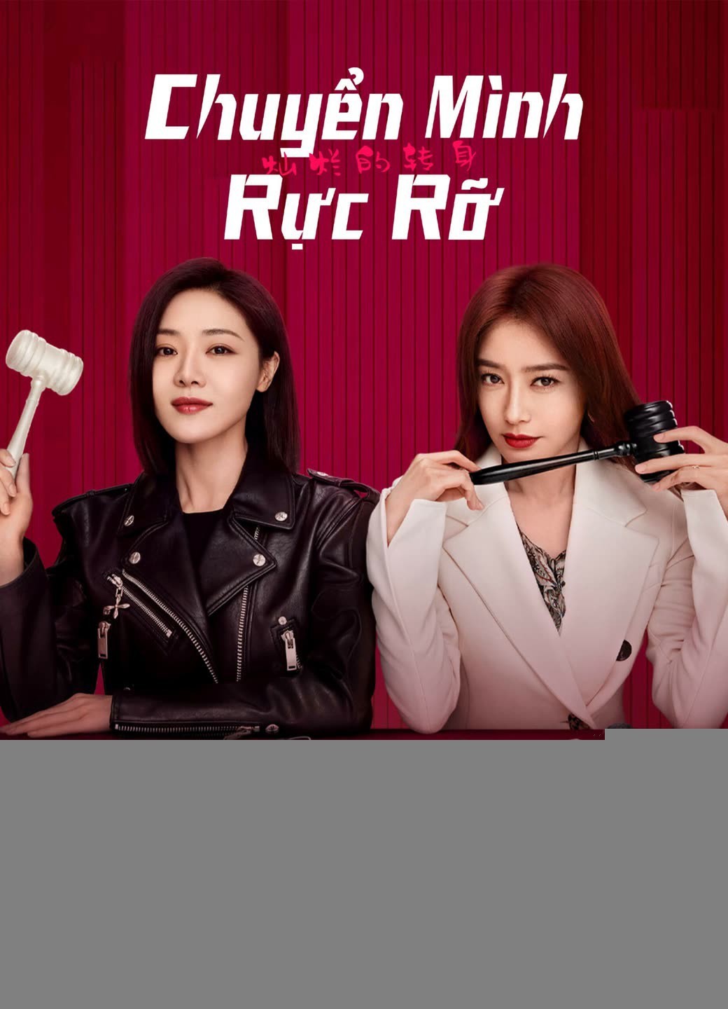 Xem phim Chuyển Mình Rực Rỡ
