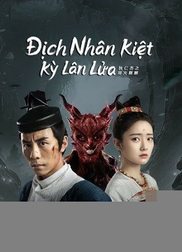 Xem phim Địch Nhân Kiệt: Kỳ Lân Lửa