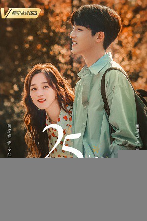 Xem phim 25 Giờ Yêu