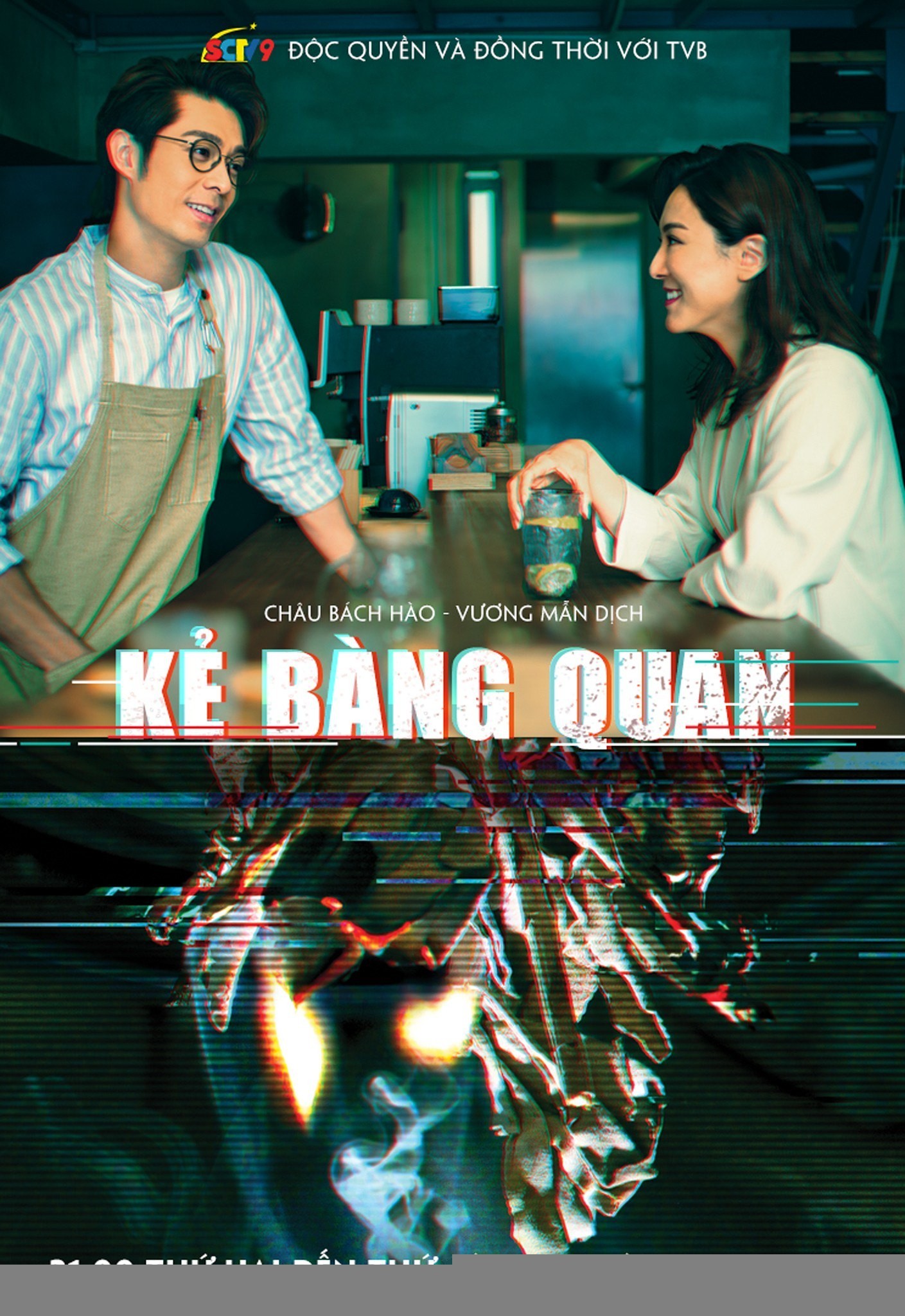 Xem phim Kẻ Bàng Quan