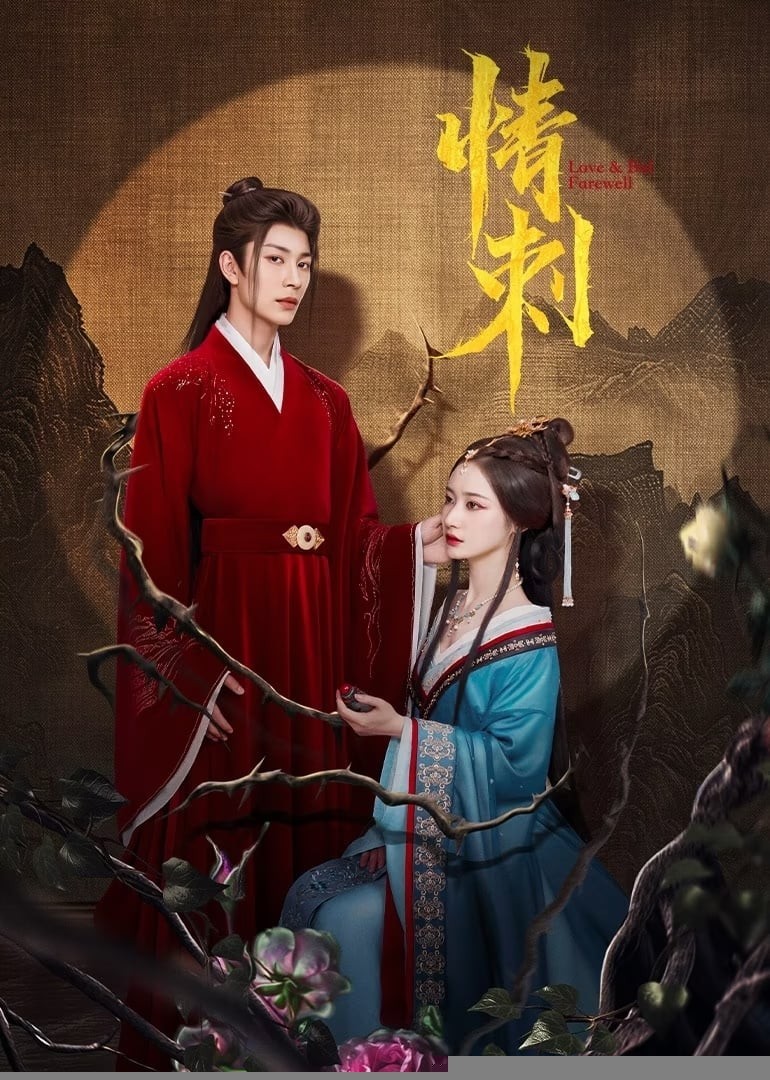 Xem phim Gai Tình
