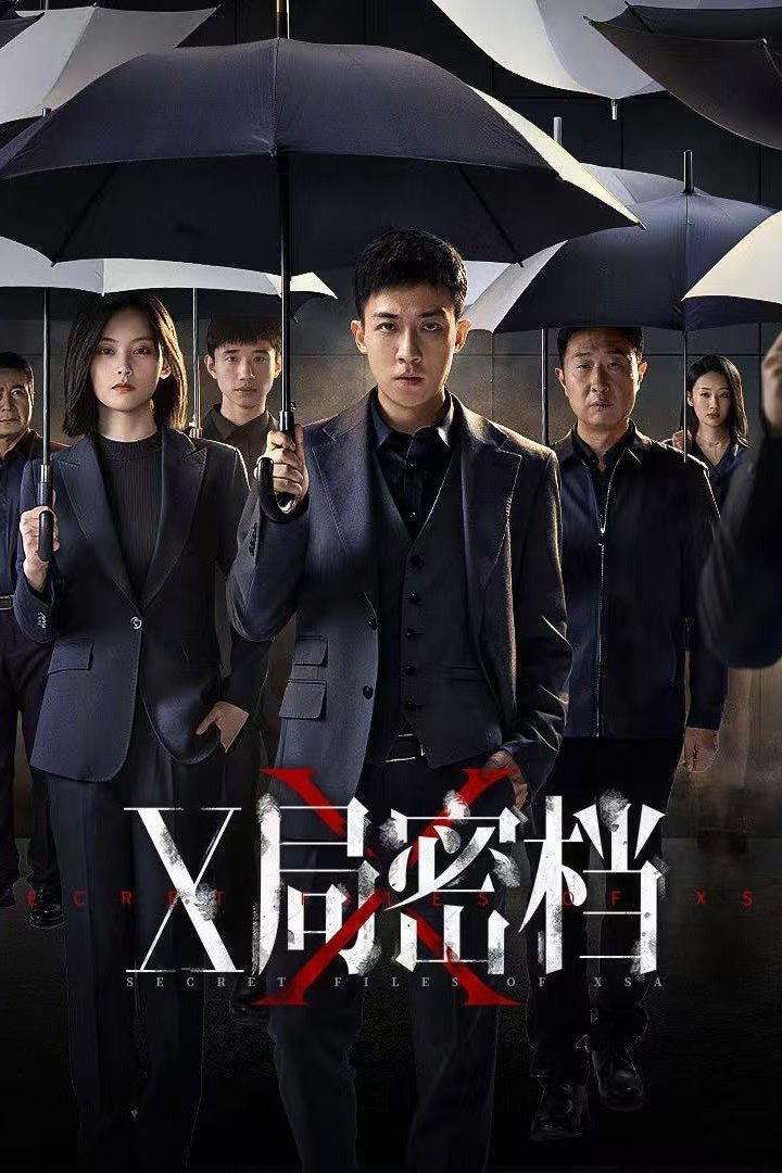 Xem phim Hồ Sơ Mật Cục X