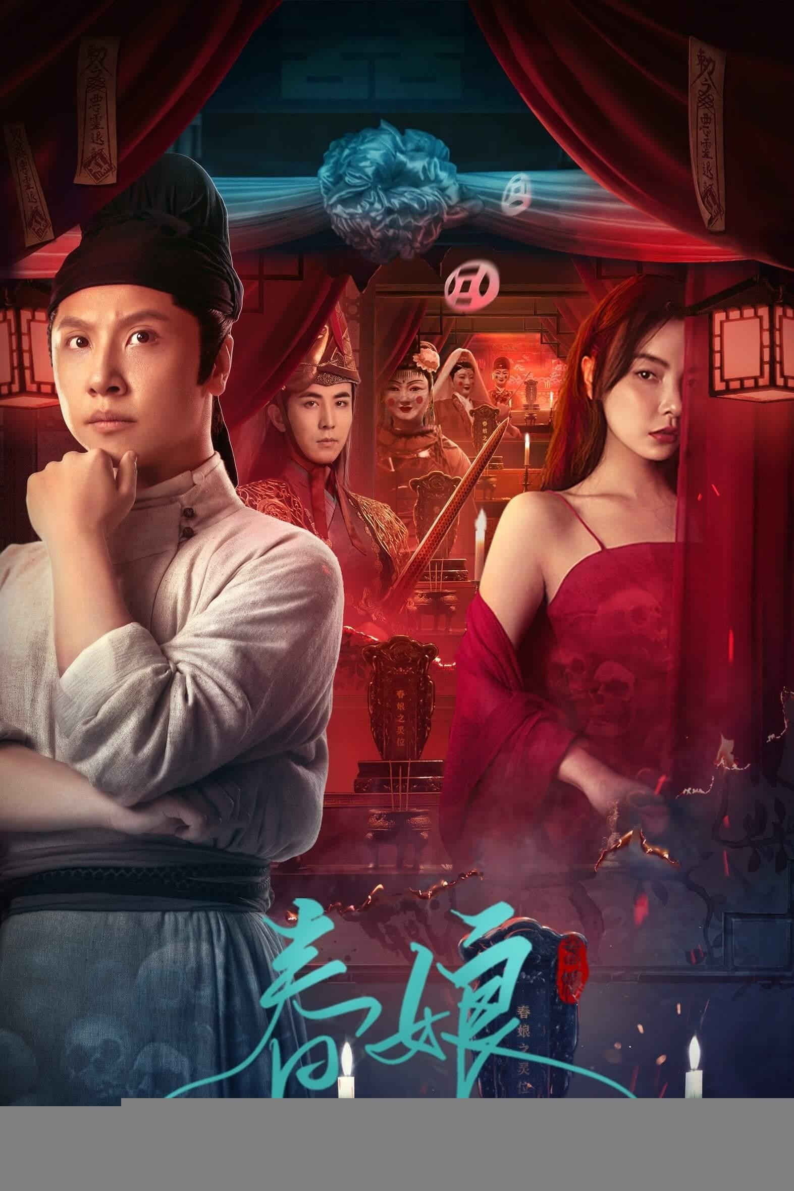Xem phim Xuân Nương