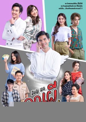 Xem phim Cứu Tôi! Ôi Ma ơi