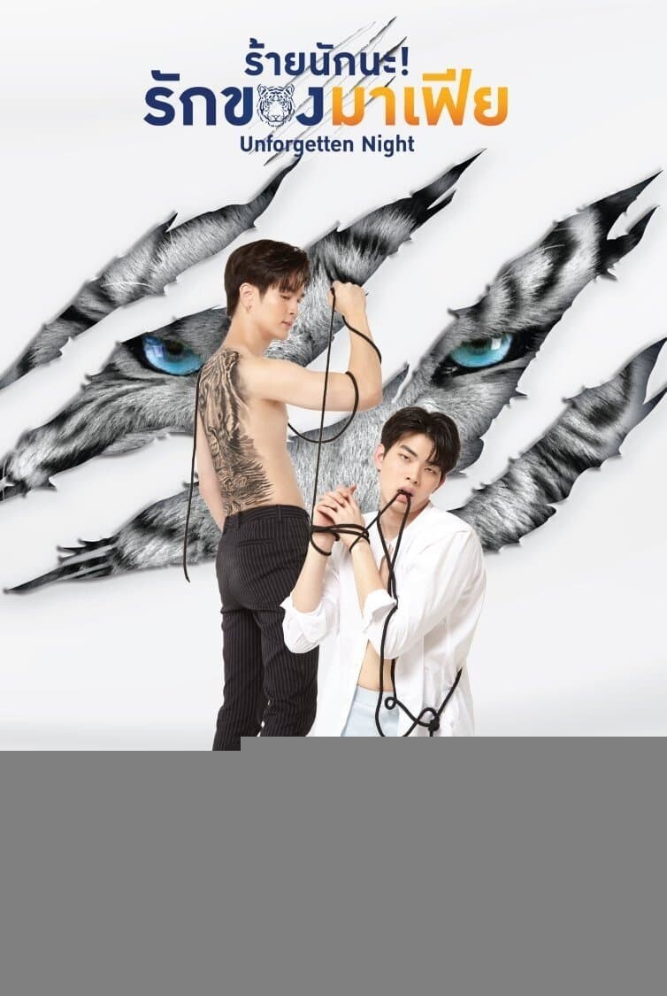 Xem phim Unforgotten Night: Đêm Khó Quên