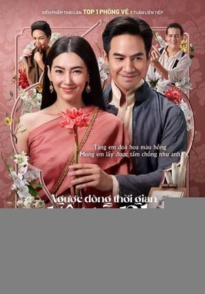 Xem phim Ngược Dòng Thời Gian Để Yêu Anh