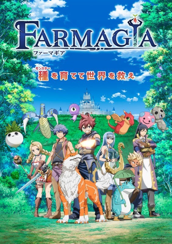 Xem phim Farmagia
