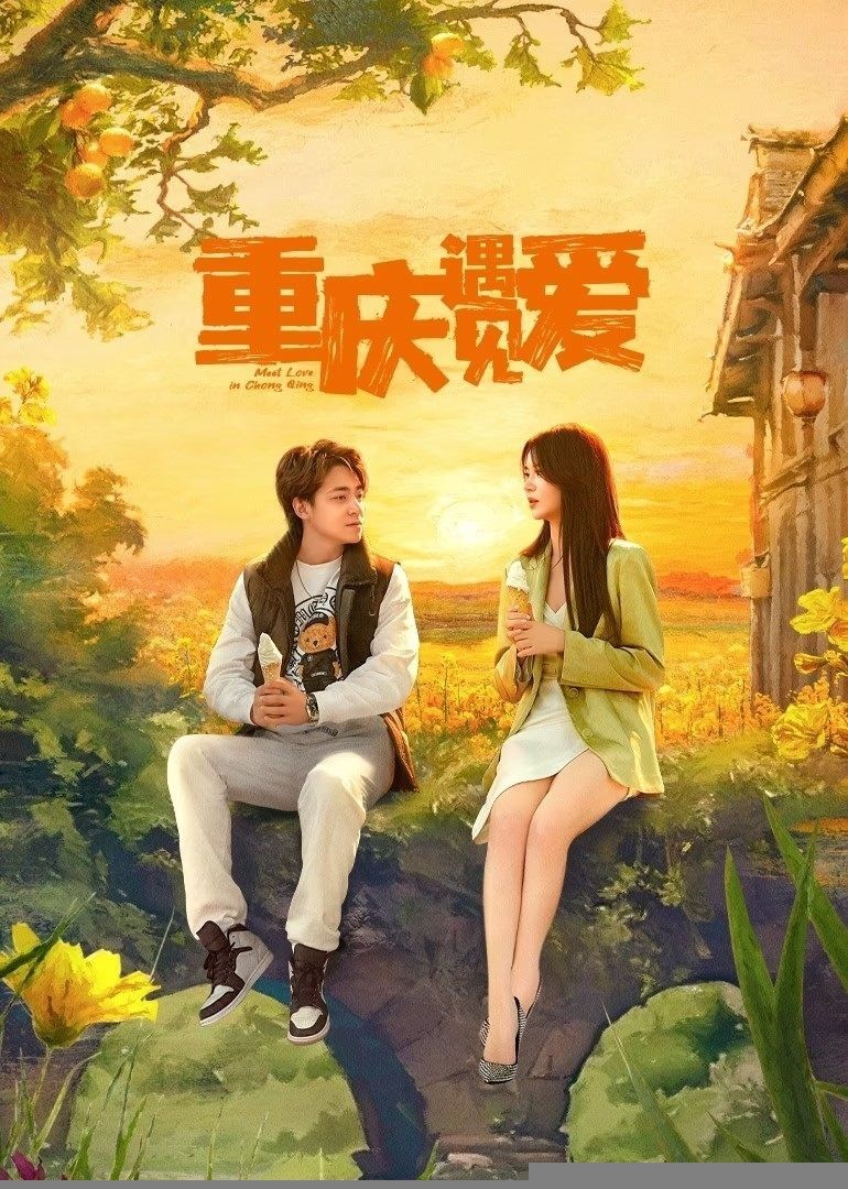 Xem phim Bắt Gặp Tình Yêu Ở Trùng Khánh