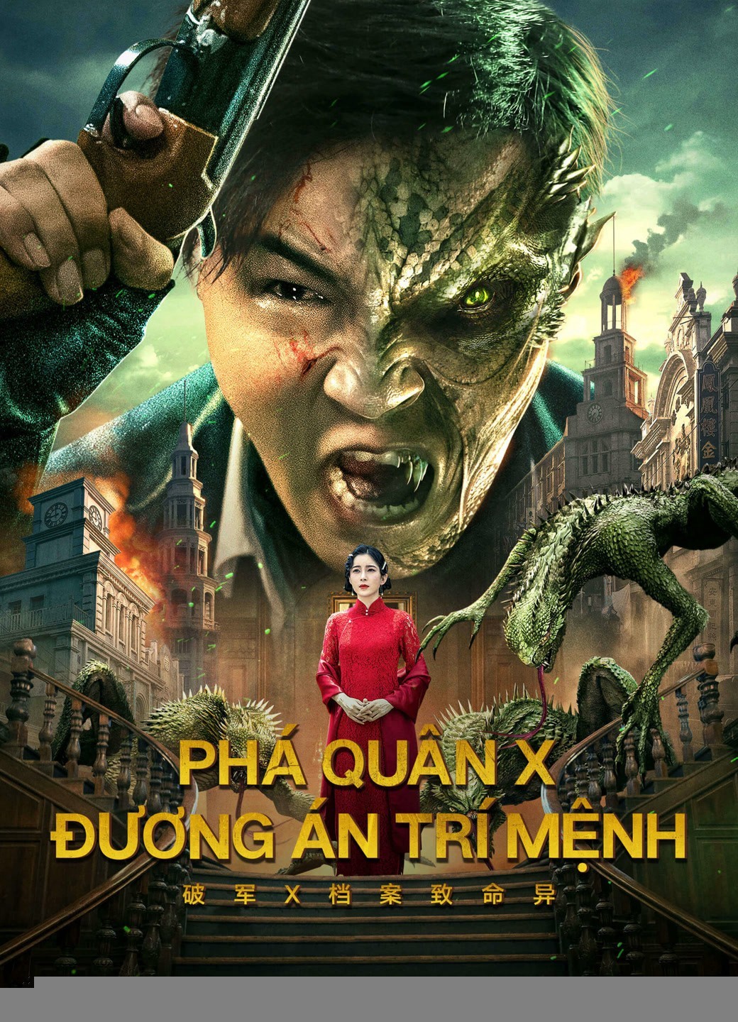 Xem phim Phá Quân X: Đương Án Trí Mệnh