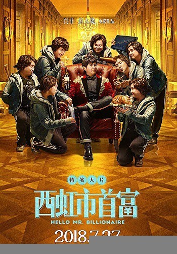 Xem phim Xin Chào, Quý Ông Tỷ Phú