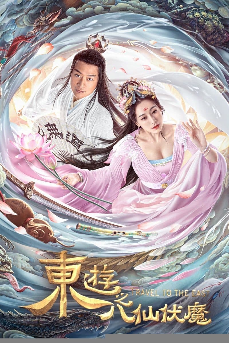 Xem phim Đông Du Ký: Bát Tiên Phục Ma