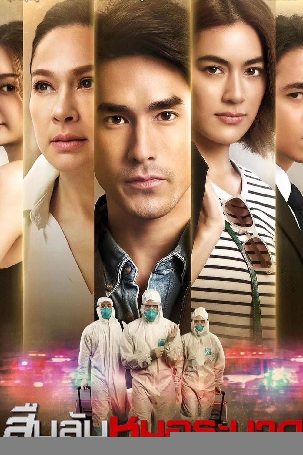 Xem phim Bác Sĩ Trinh Thám (Bản Thái)