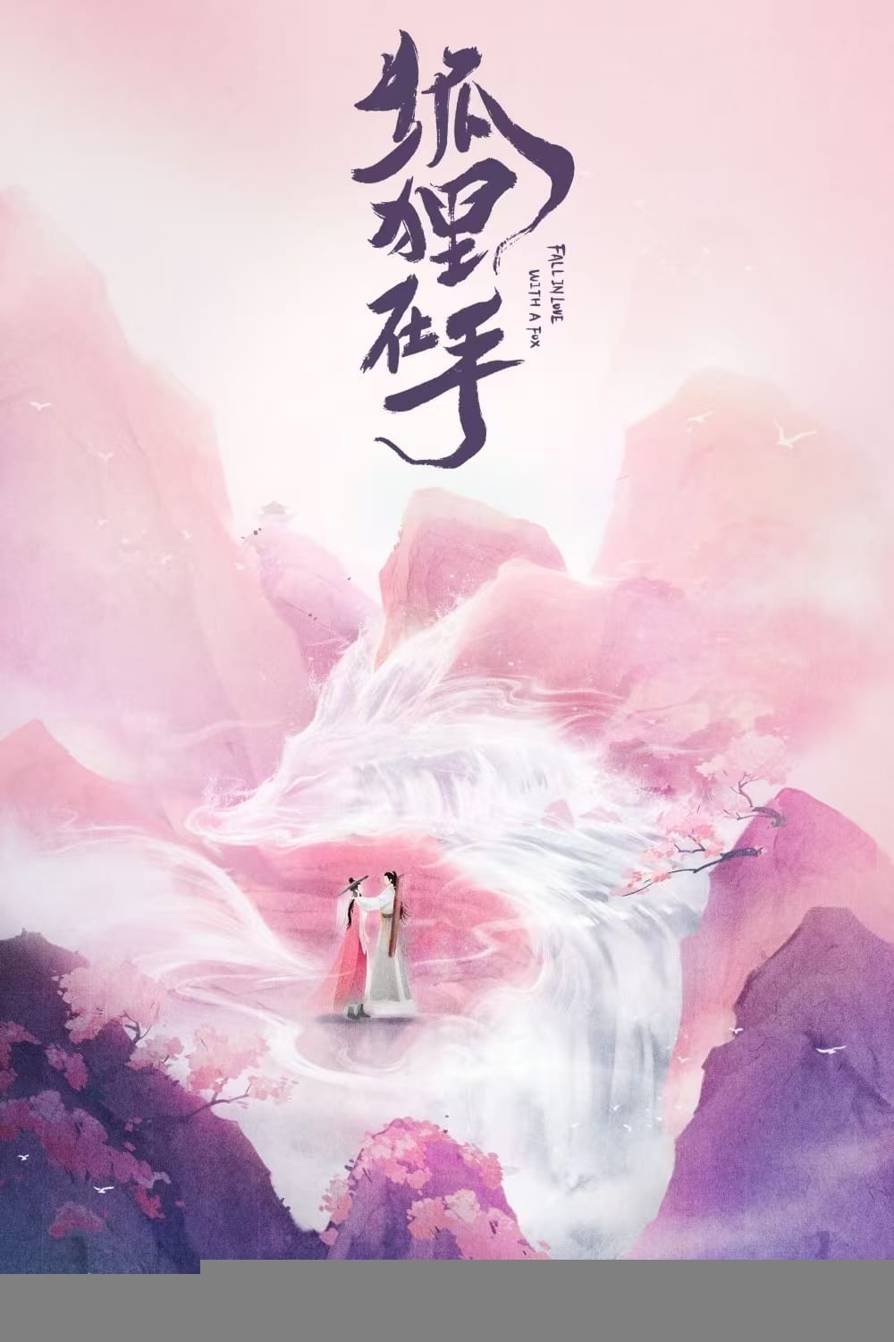 Xem phim Hồ Ly Trong Tay