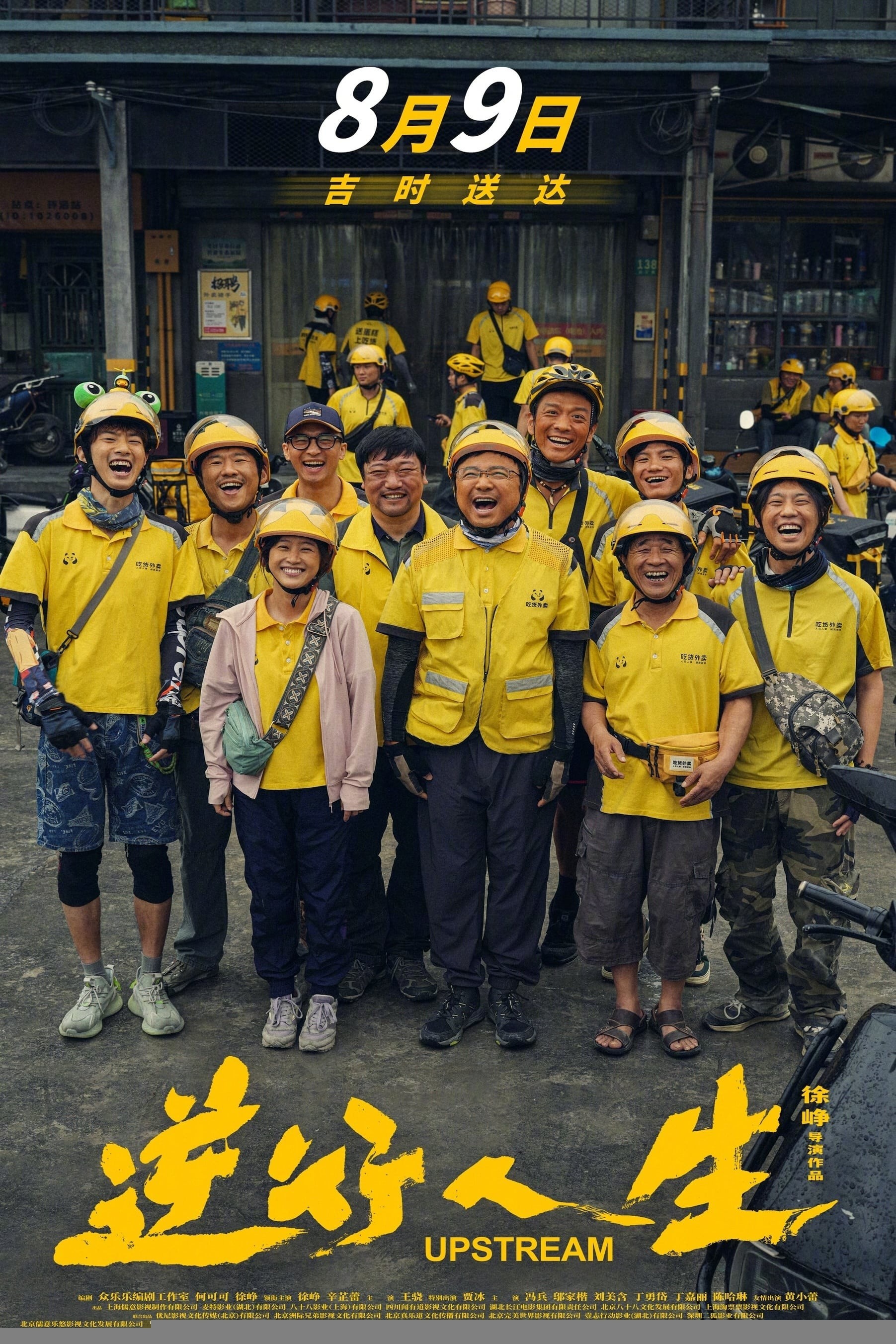 Xem phim Ngược Dòng Cuộc Đời