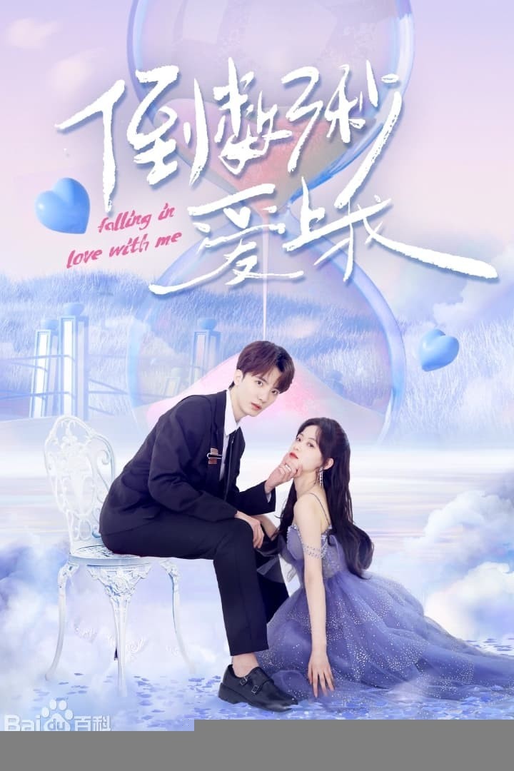 Xem phim Đếm Ngược Ba Giây Để Yêu Em