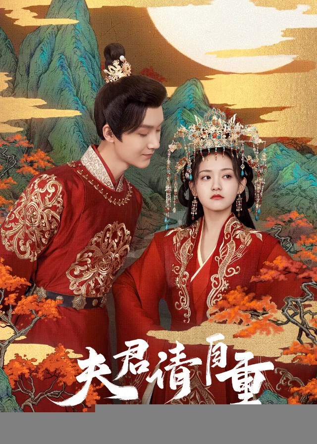 Xem phim Phu Quân Xin Tự Trọng
