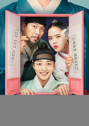 Xem phim Bác Sĩ Tâm Thần Joseon Yoo Se Poong