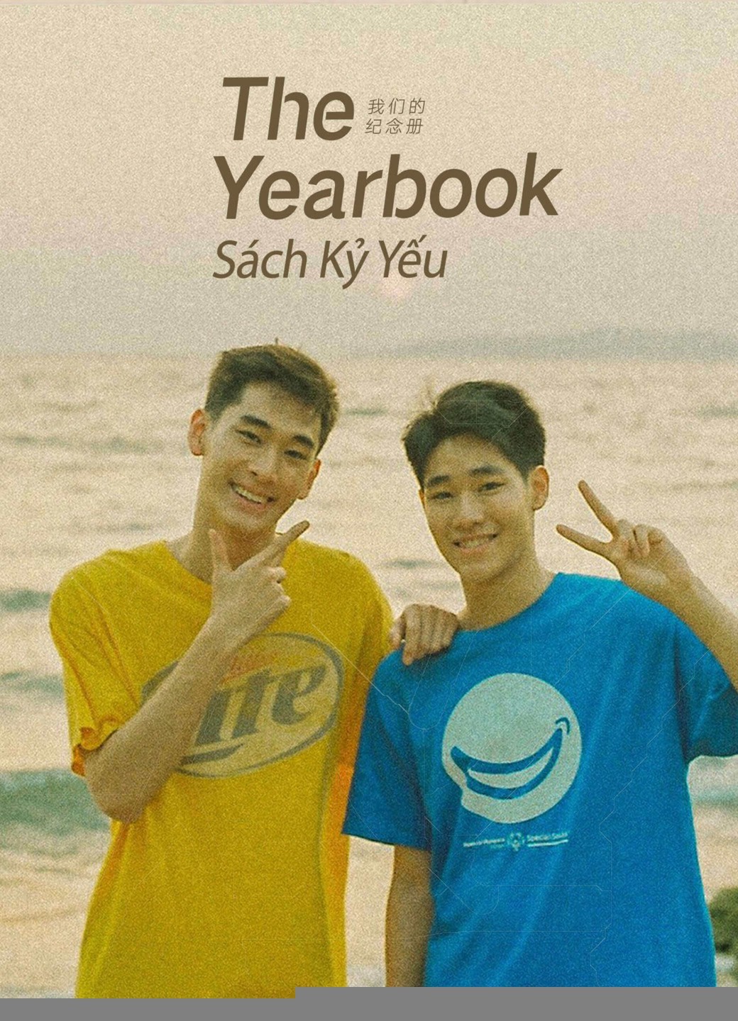 Xem phim The Yearbook: Sách Kỷ Yếu