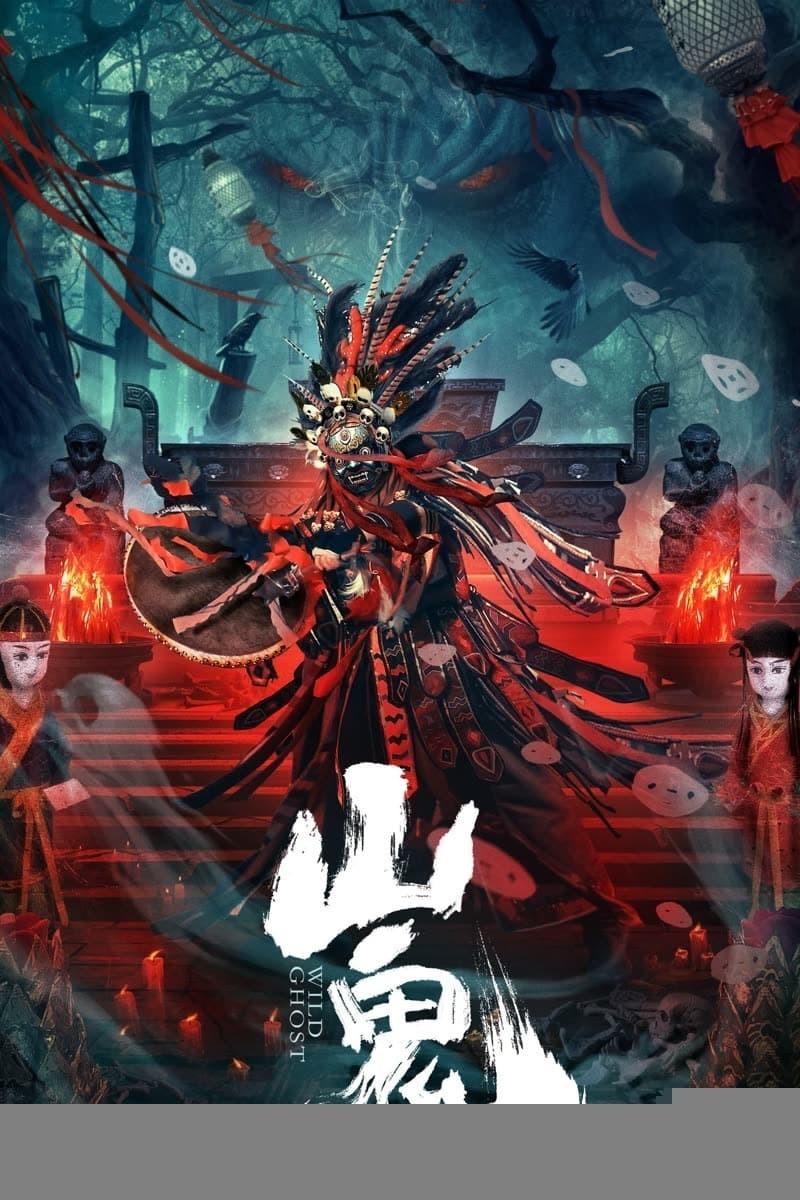 Xem phim Quỷ Núi