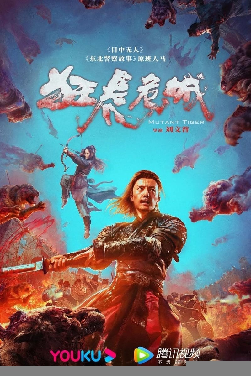 Xem phim Cuồng Hổ Nguy Thành