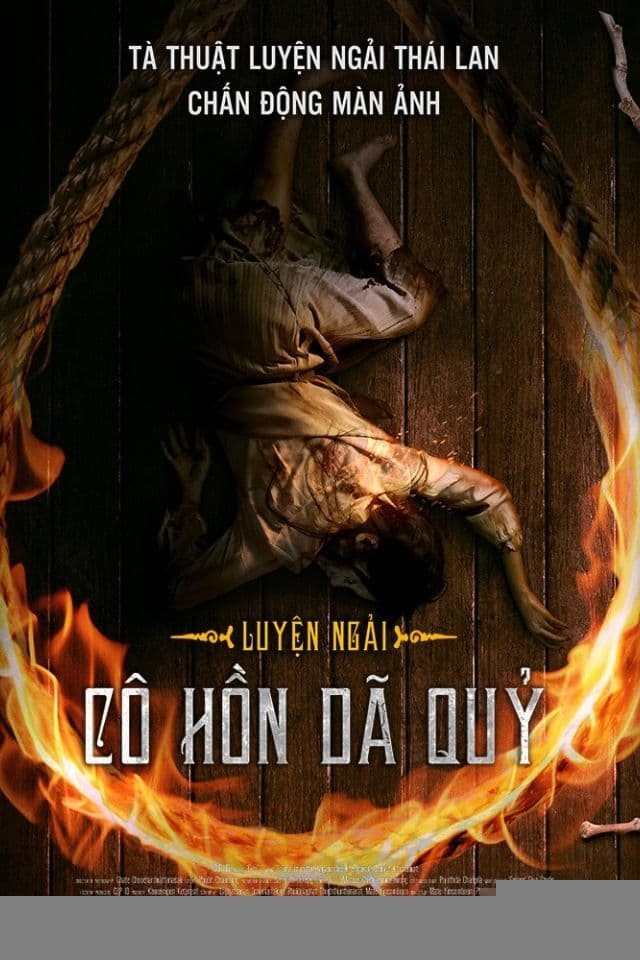 Xem phim Luyện Ngải: Cô Hồn Dã Quỷ