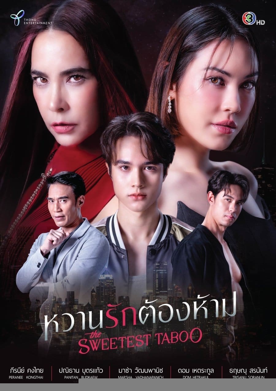 Xem phim Mật Ngọt Cấm Kỵ