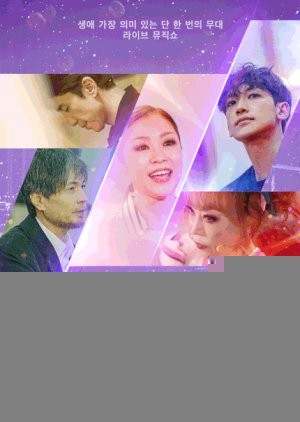 Xem phim Take 1: Bài Ca Duy Nhất