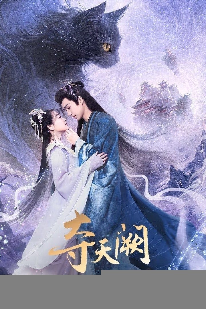 Xem phim Đoạt Thiên Khuyết
