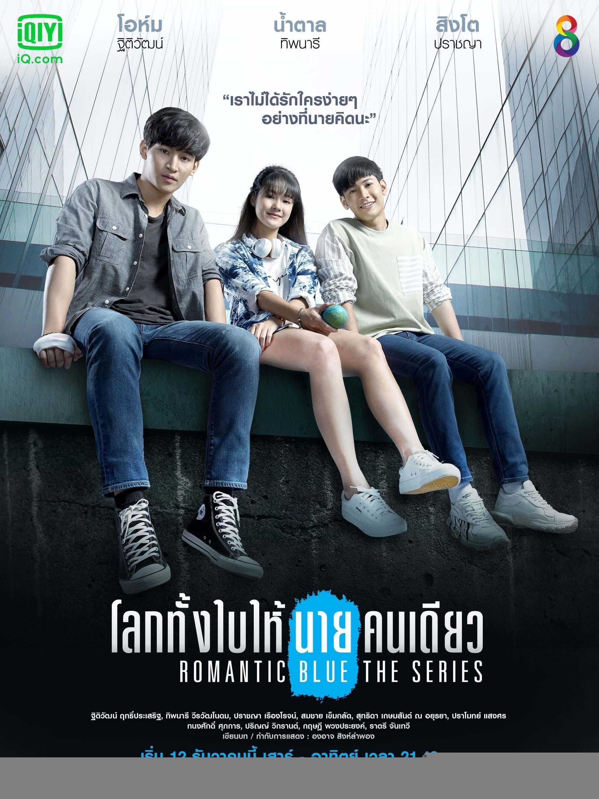 Xem phim Sắc Xanh Lãng Mạn