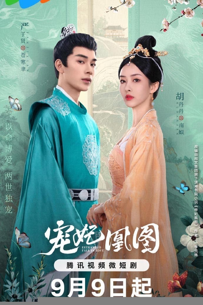Xem phim Sủng Phi Hoàng Đồ