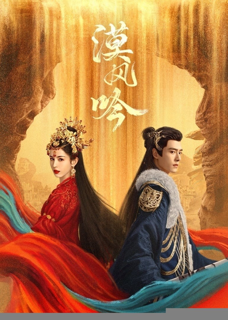 Xem phim Mạc Phong Ngâm