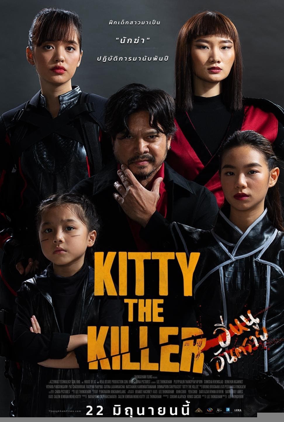 Xem phim Kitty The Killer