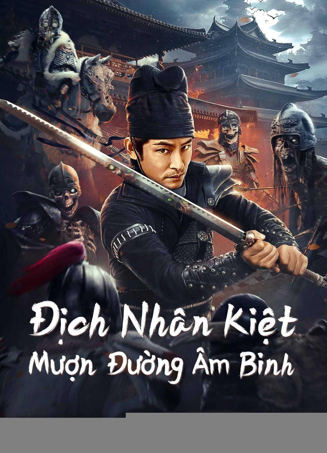 Xem phim Địch Nhân Kiệt: Mượn Đường Âm Binh