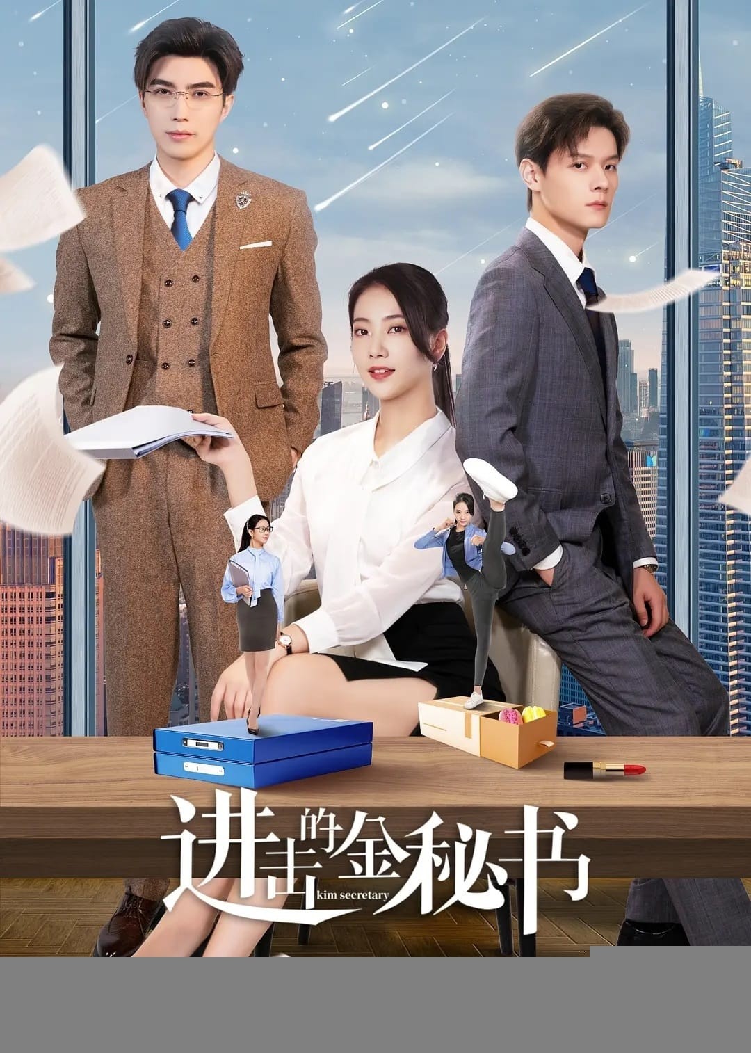 Xem phim Thư Ký Kim Tấn Công