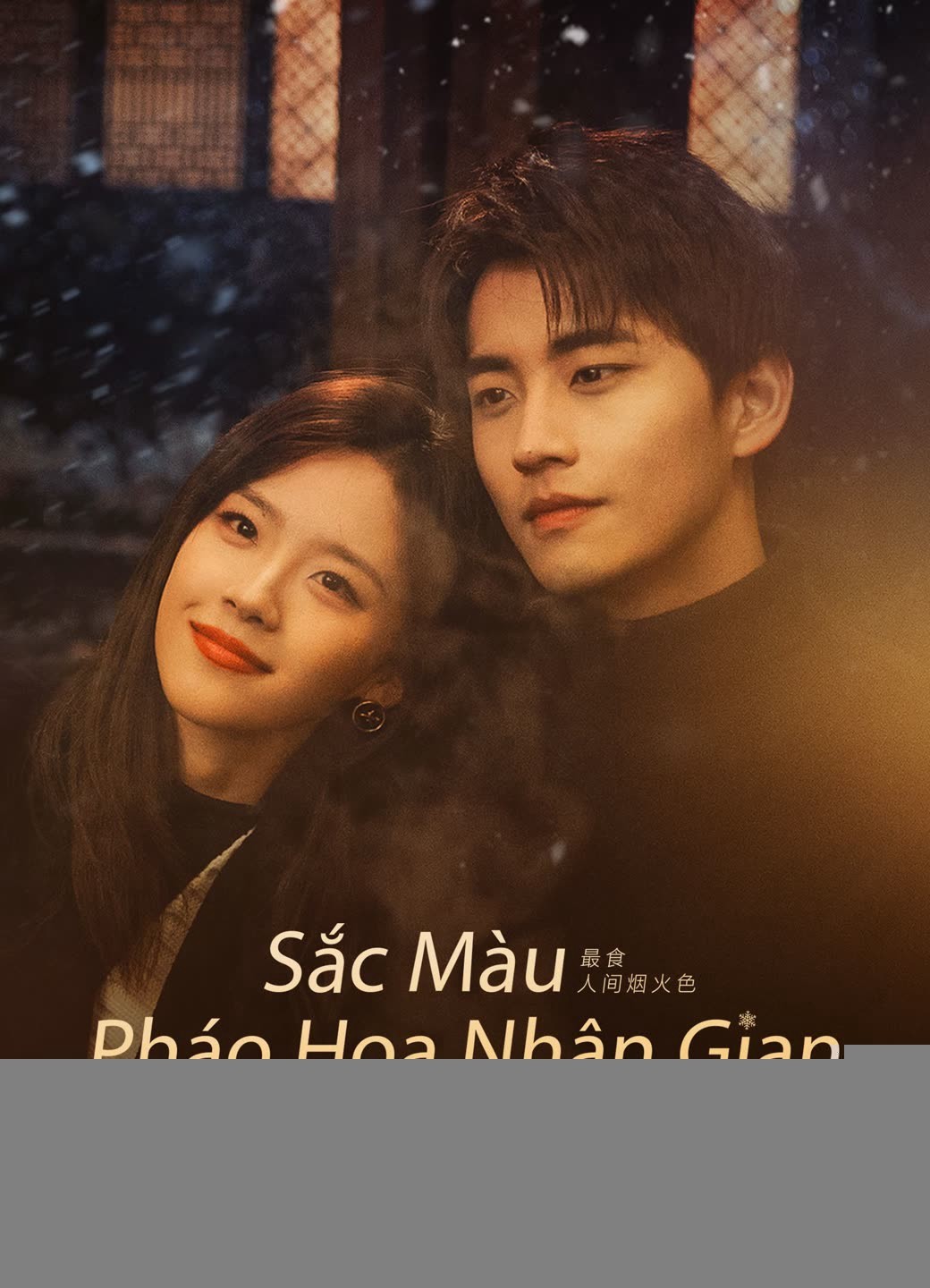 Xem phim Sắc Màu Pháo Hoa Nhân Gian