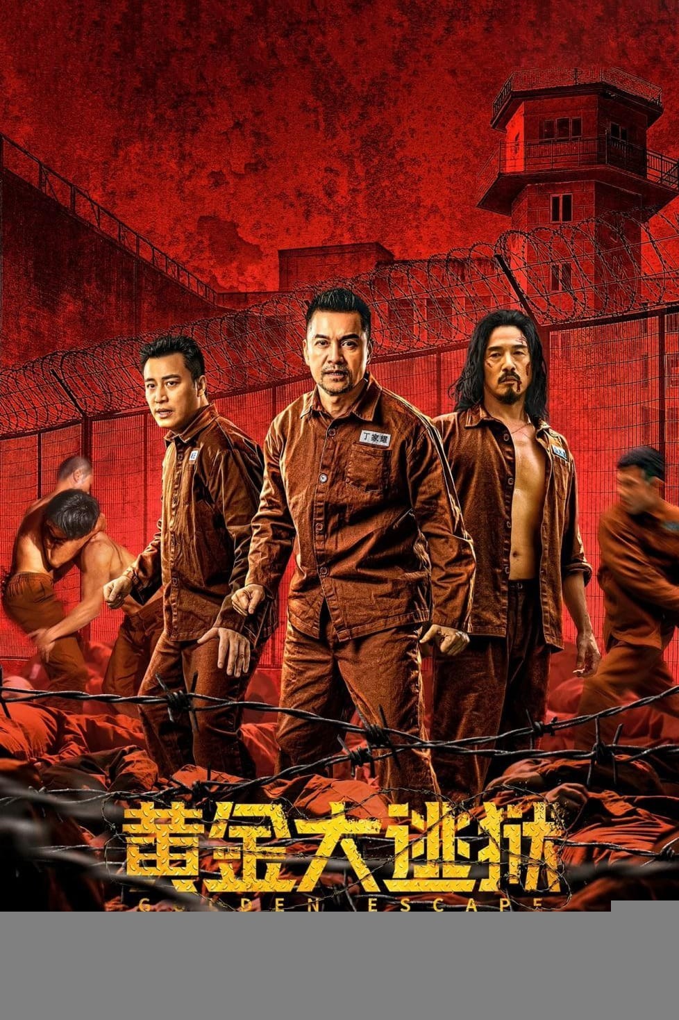 Xem phim Hoàng Kim Đại Đào Ngục
